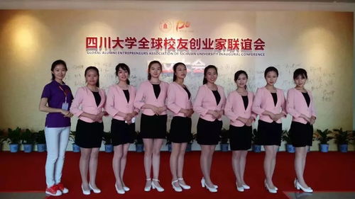 公關禮儀部 塑造專業品牌形象，提供卓越禮儀服務