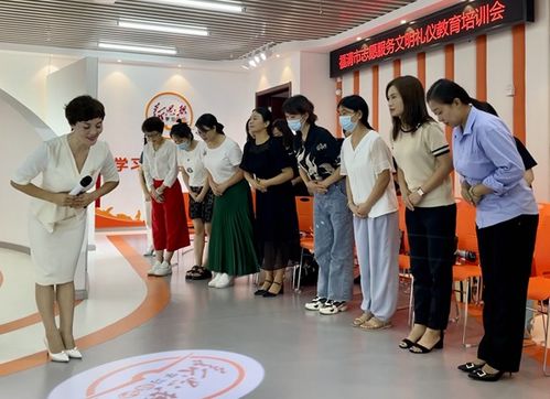 福清舉辦志愿服務通用禮儀培訓會，提升會展服務專業化水平