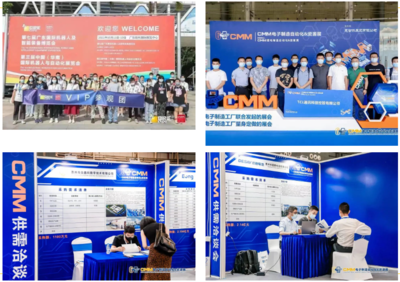 數字智造、賦能未來——IARS2023華南機器人與自動化展重磅升級 引領機器人+電子制造行業突圍新風向