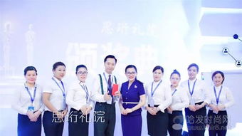 前臺(tái)禮儀素養(yǎng)直線提升，服務(wù)心法瞬間點(diǎn)燃 系統(tǒng)打造會(huì)展服務(wù)禮儀精英