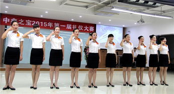 中鑫之寶首屆標(biāo)準(zhǔn)服務(wù)禮儀大賽儀態(tài)亮相篇圓滿落幕 以禮潤心，以儀塑形，服務(wù)品質(zhì)再上新臺(tái)階