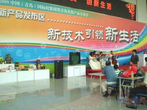 青島展覽展示與會(huì)展服務(wù) 一站式解決方案與專業(yè)禮儀服務(wù)