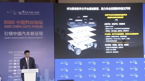 物聯周刊72期 重慶啟動車聯網國家級先導區建設，助推軟件開發產業升級