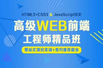 重慶軟件開發培訓新浪潮 Java、大數據與安卓開發，賦能數字山城