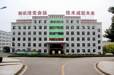 重慶工商學校 2022年綜合簡介、專業設置、單招指南與軟件開發專業展望